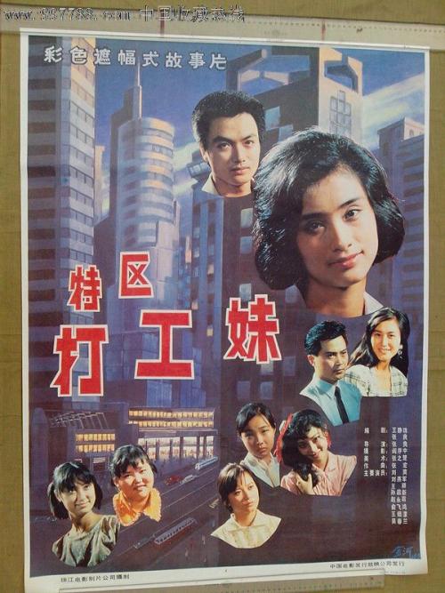 米格尔·德·塞万提斯欧洲大学 Sociological degree